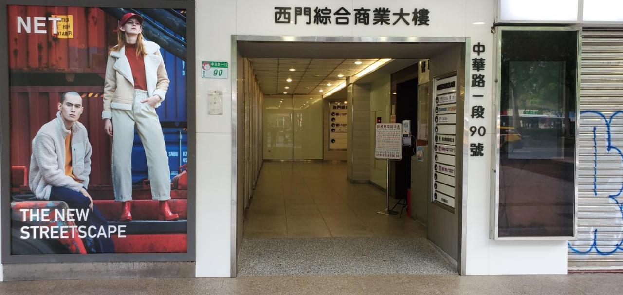 Ximen Garden Inn 타이베이 외부 사진